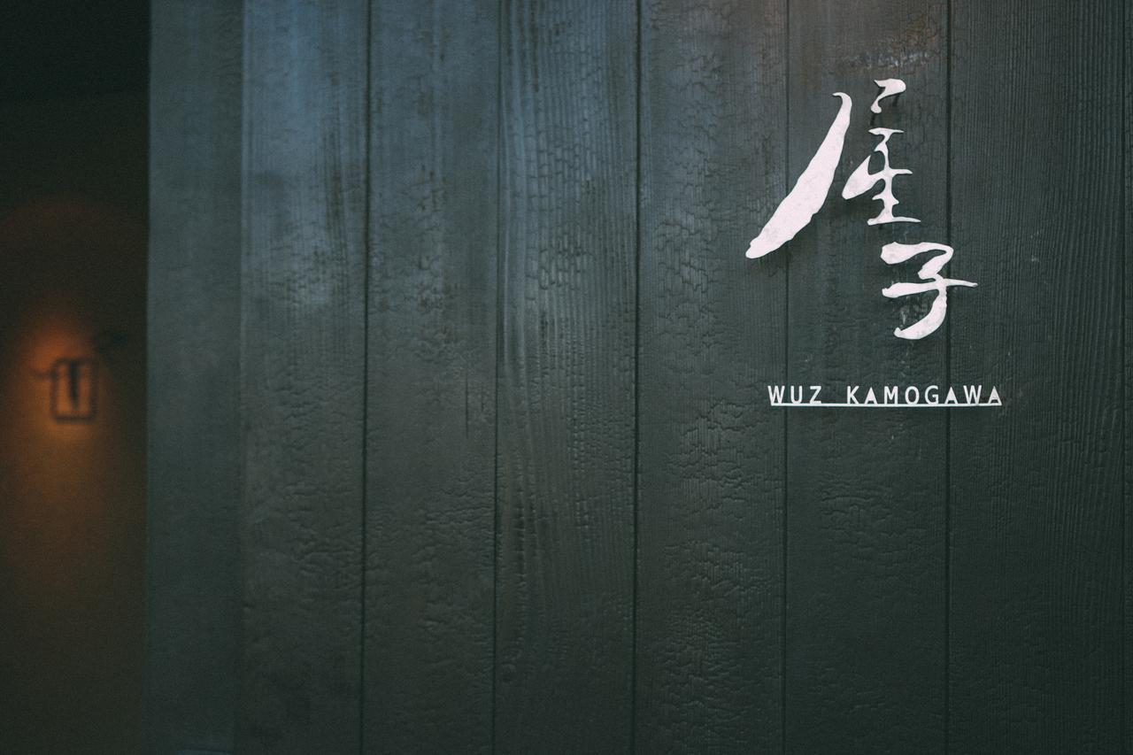 Villa Wuz Kamogawa Kioto Exterior foto